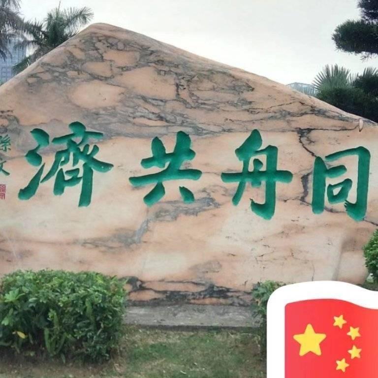 知足常乐8