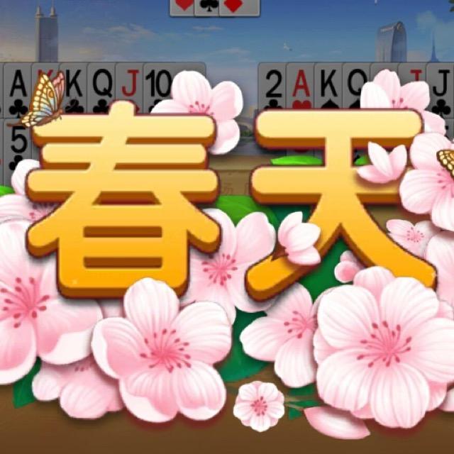 🍀春天🍀✨