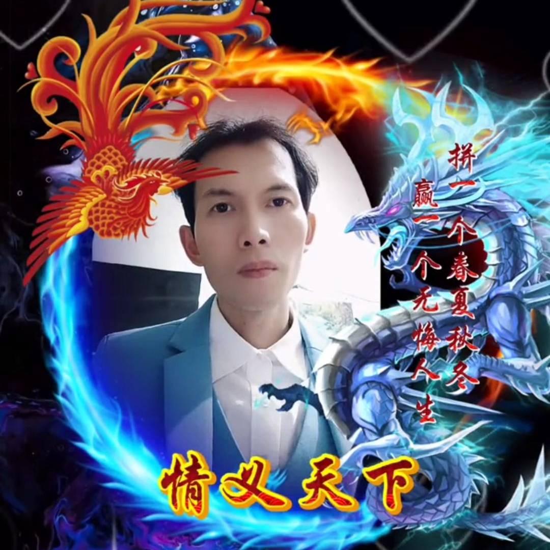 情义天下吕清凉