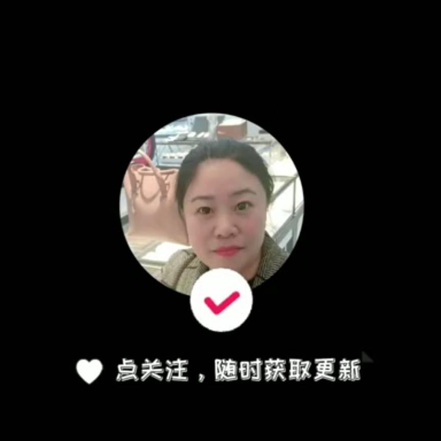 好运馨莹