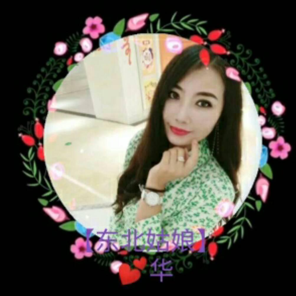 💕华