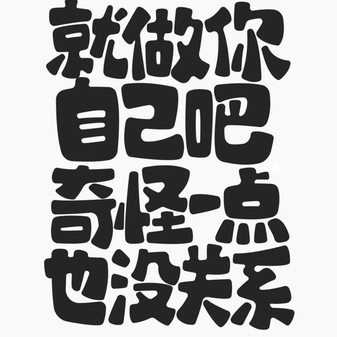 卖火车的晓女孩