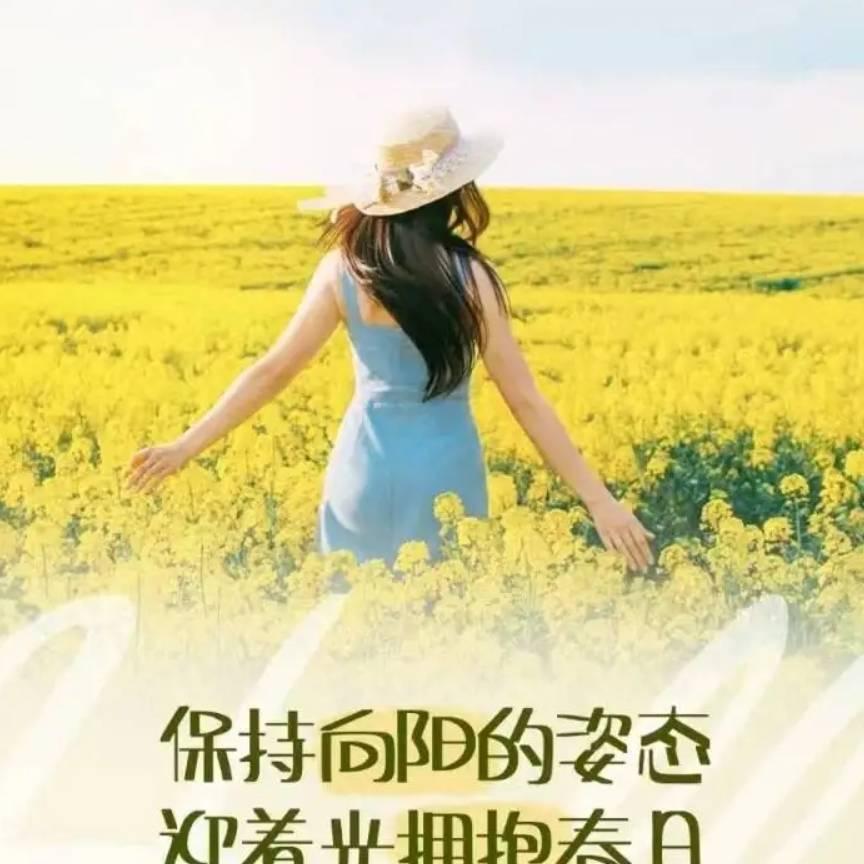 倾心隽永