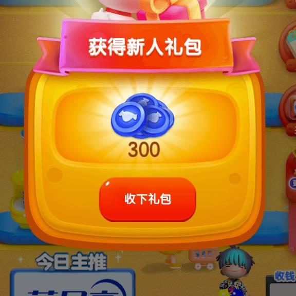 晴天宁