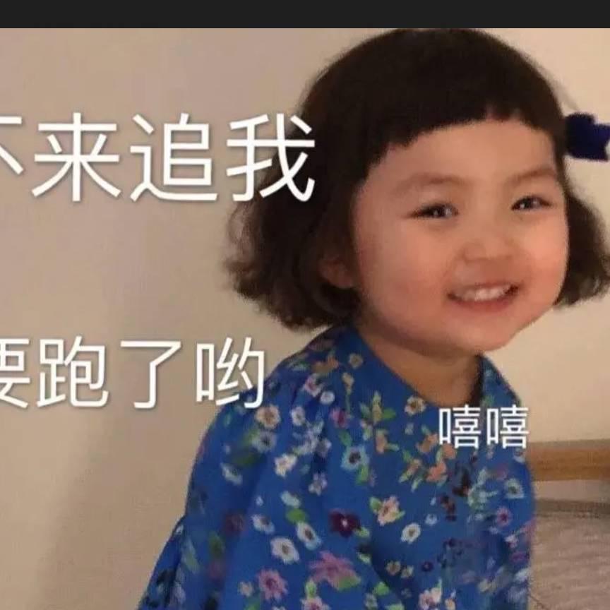 温柔不是我的范儿。