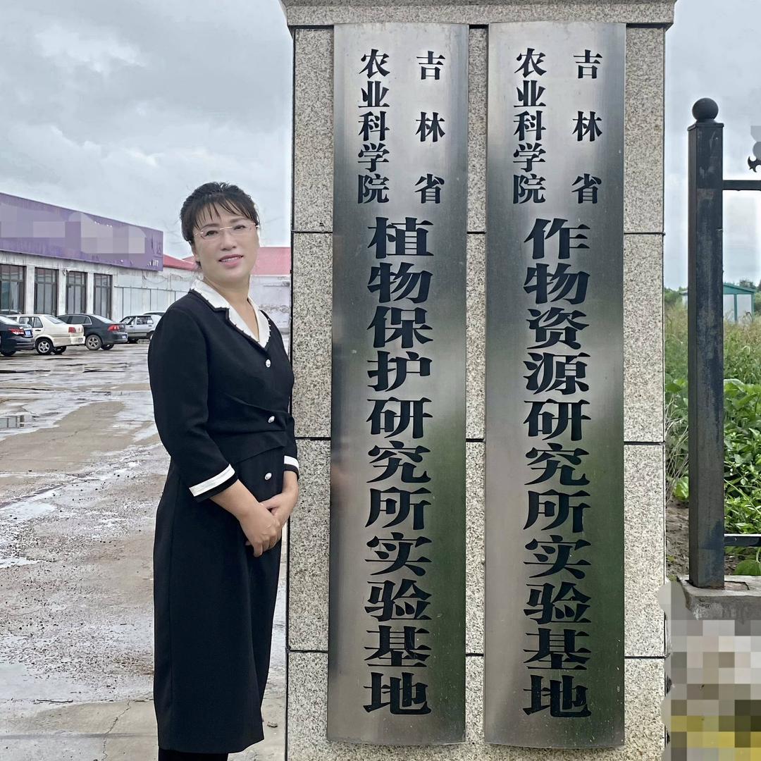 农科院杨老师