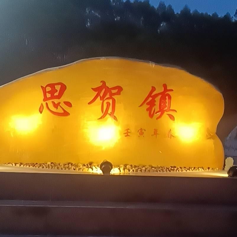信宜凯哥江湖人士