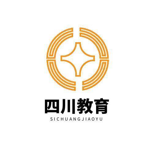 川内升学教育咨询