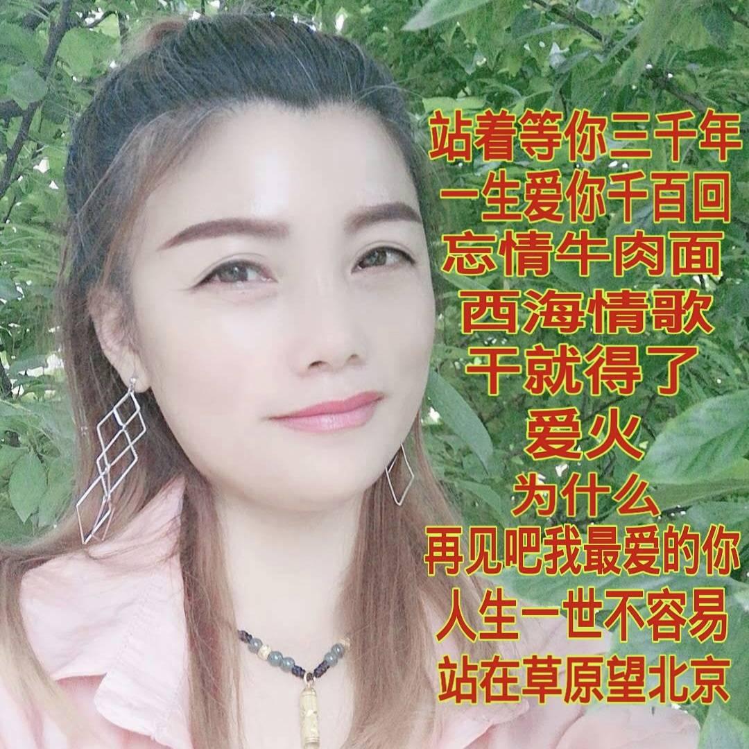歌者🎤湘华
