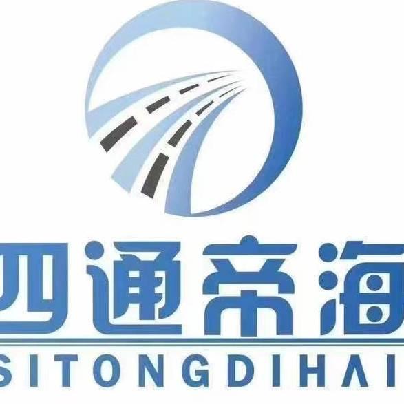 四通帝海科三刘教练（不定时首播)