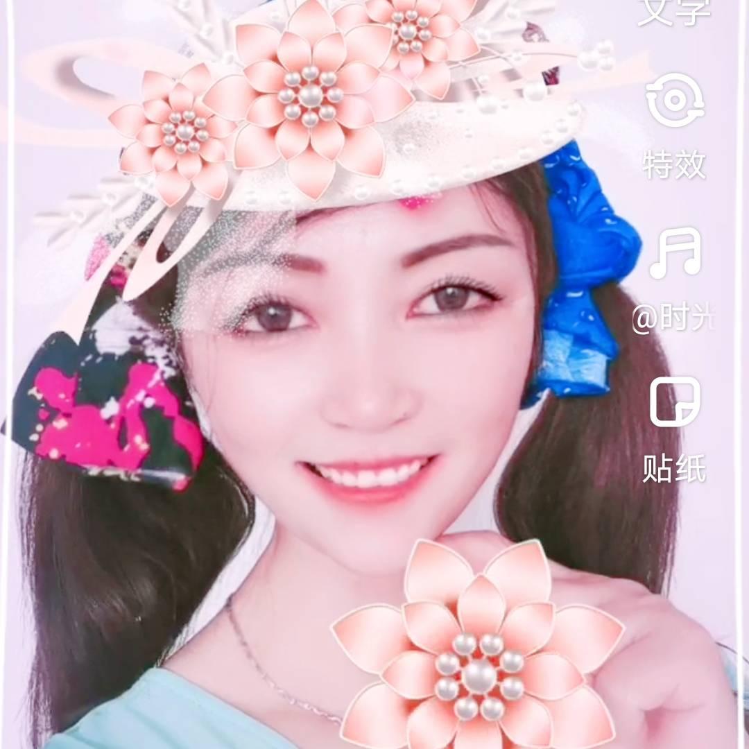爱你哟💕️宝贝