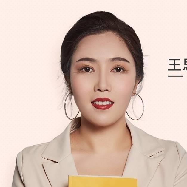 王思渔.女性成长