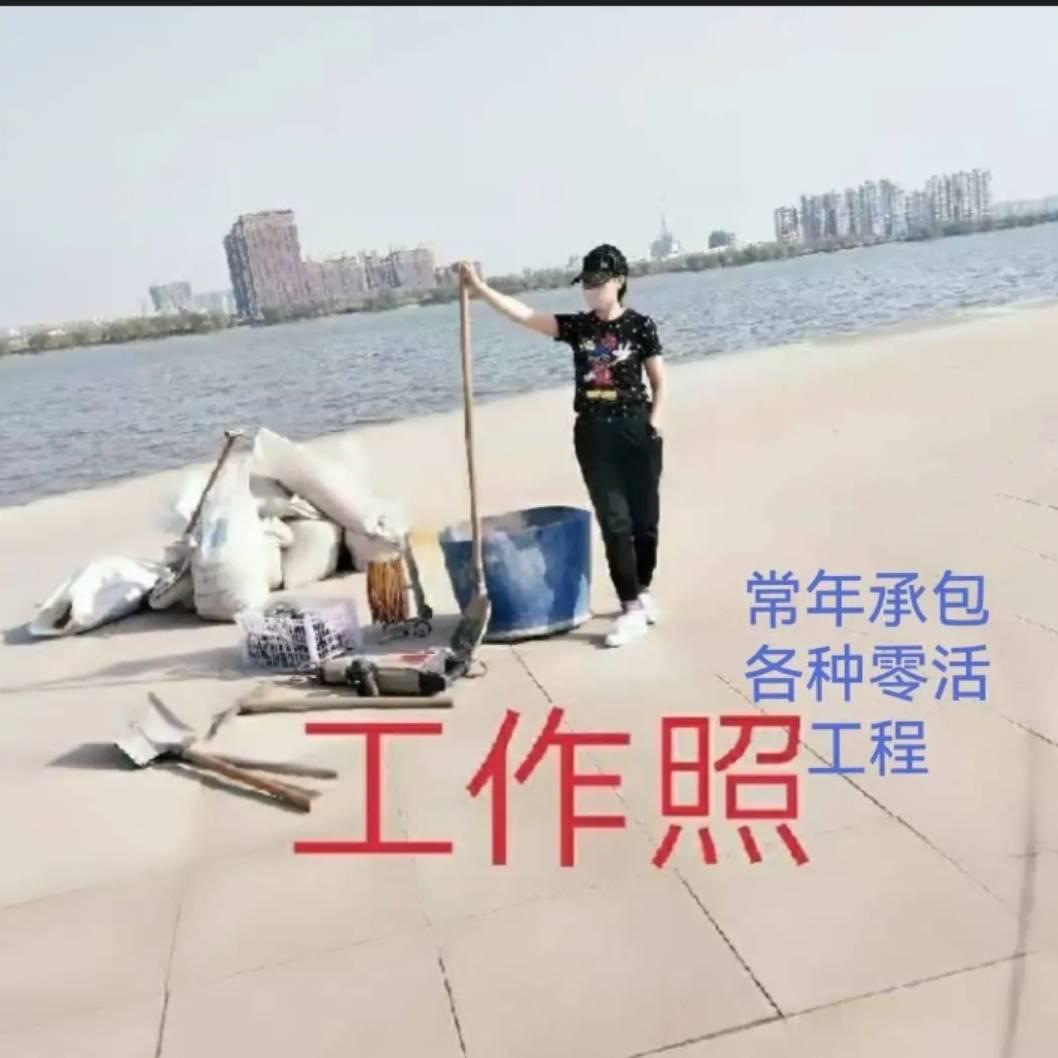 赤峰人在盘锦