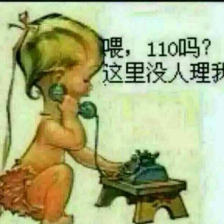 晚安情话