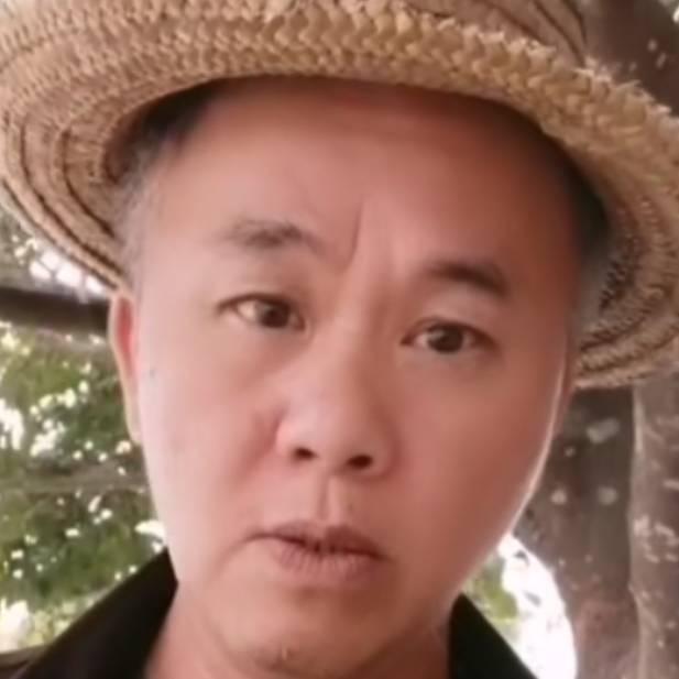 村民三哥