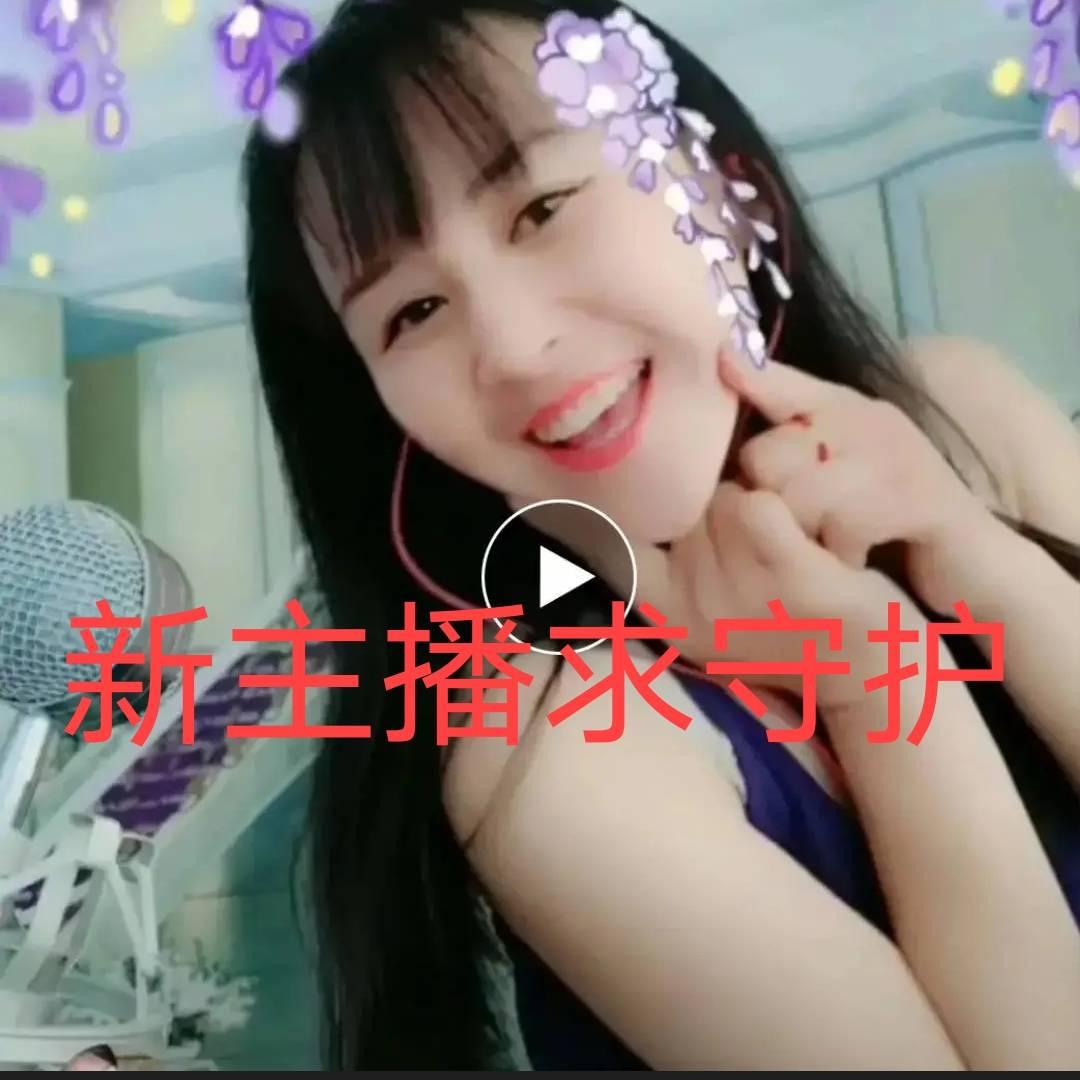 单身妖儿