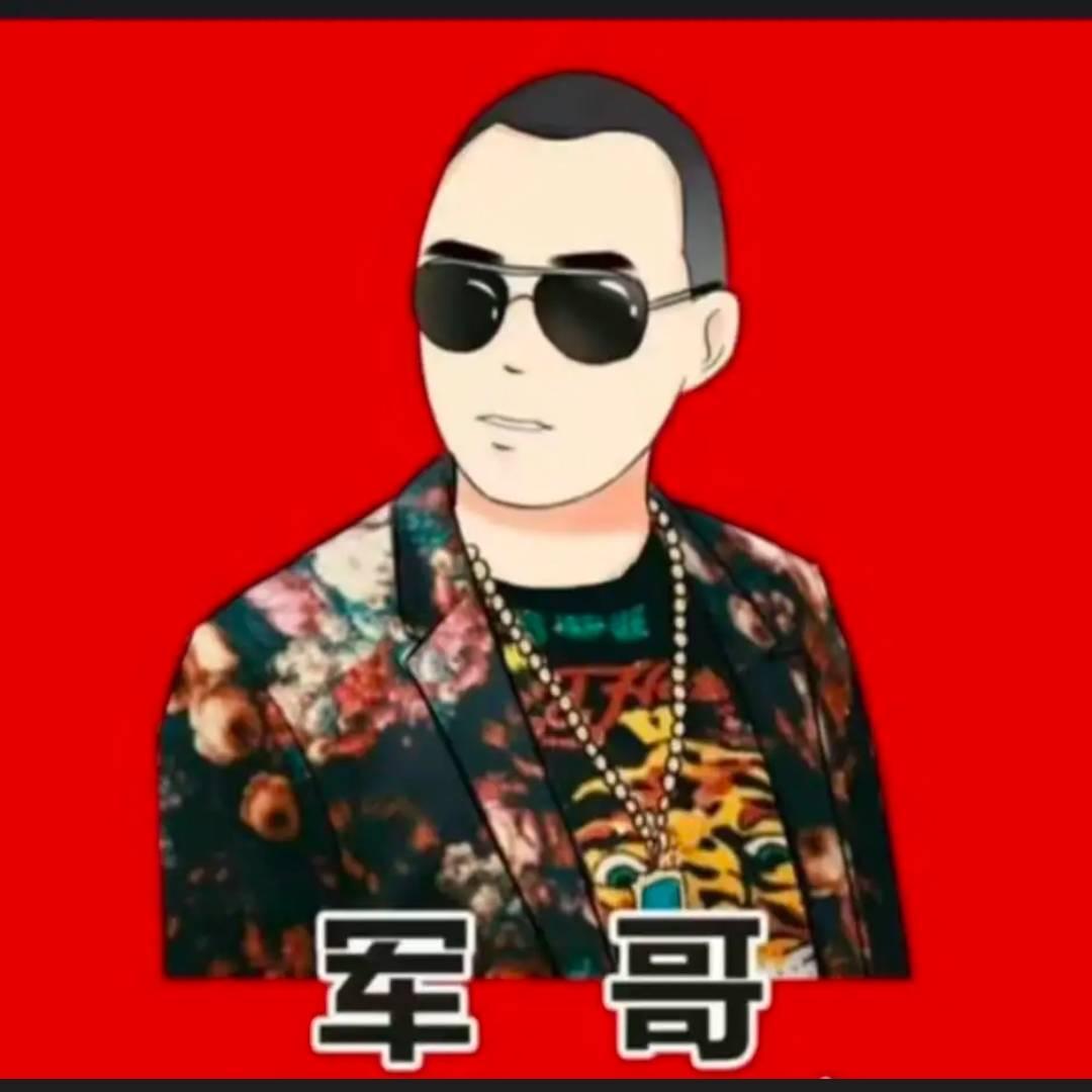 丹青军哥🍎