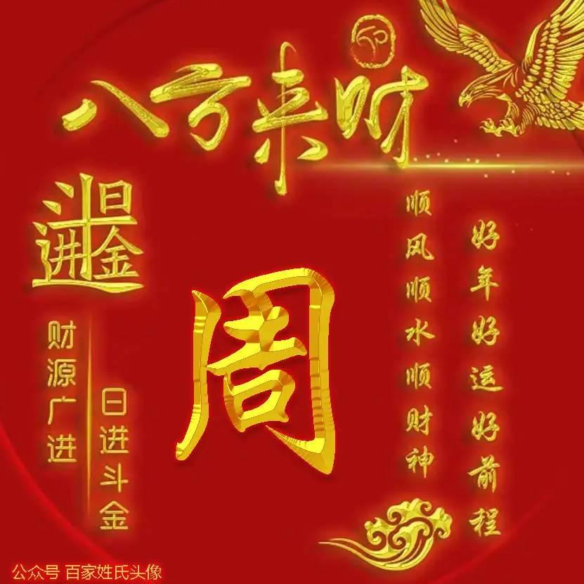 花好月圆_19512