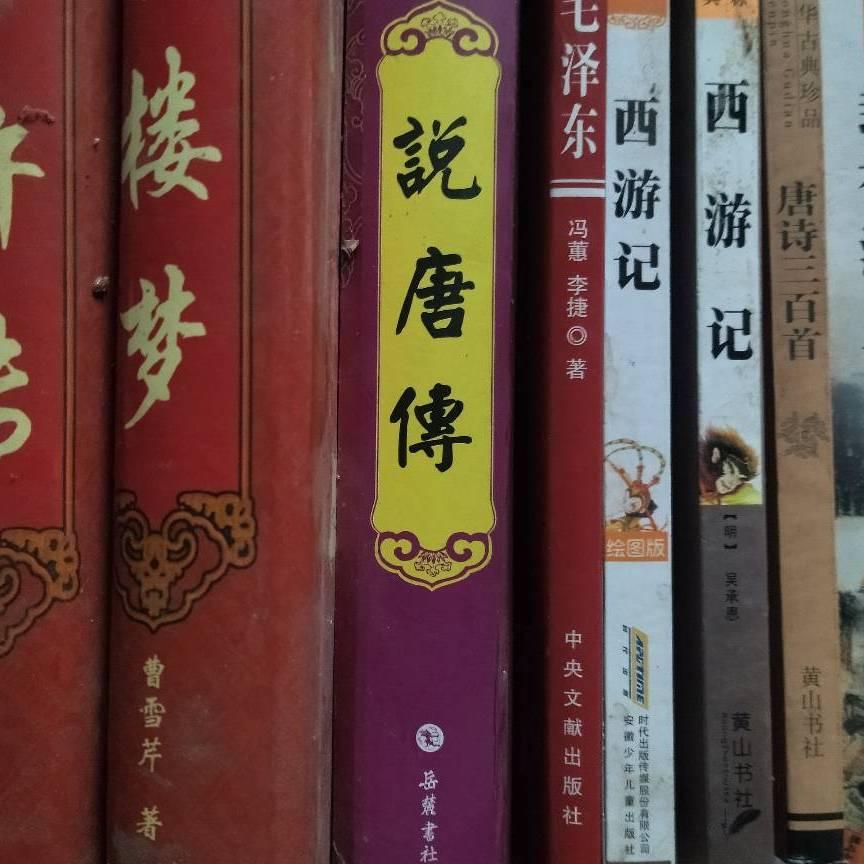 学海无涯