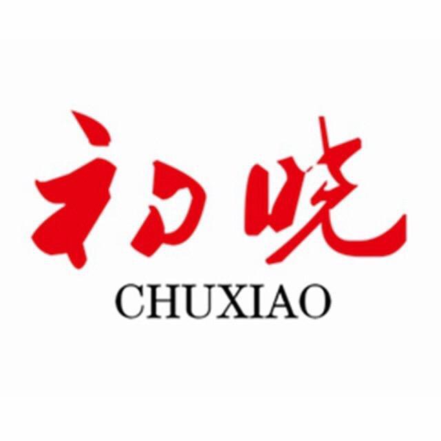 初晓服饰小店综合馆