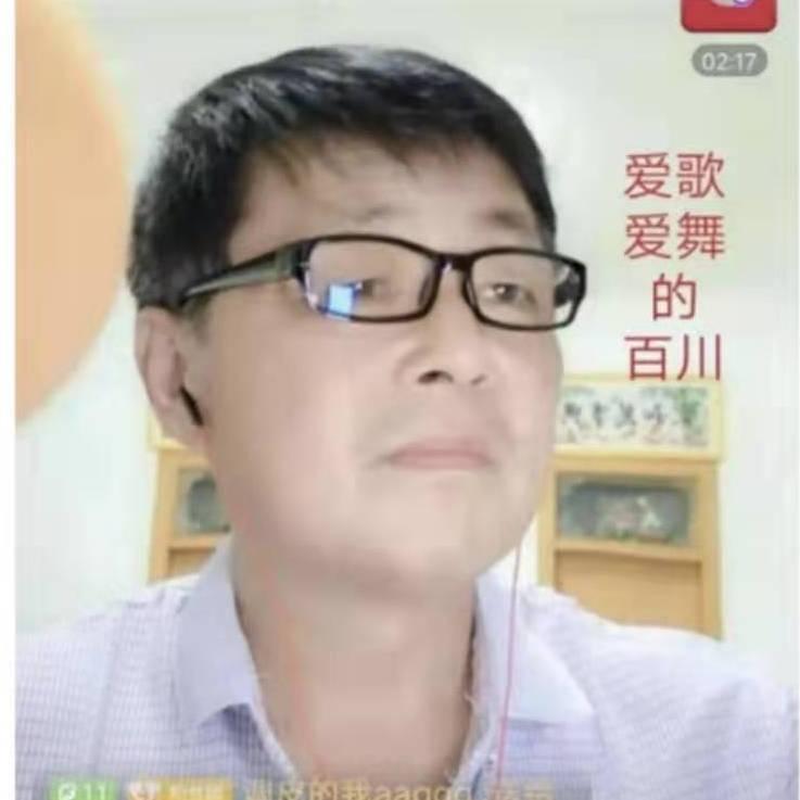 爱歌爱舞的百川8w