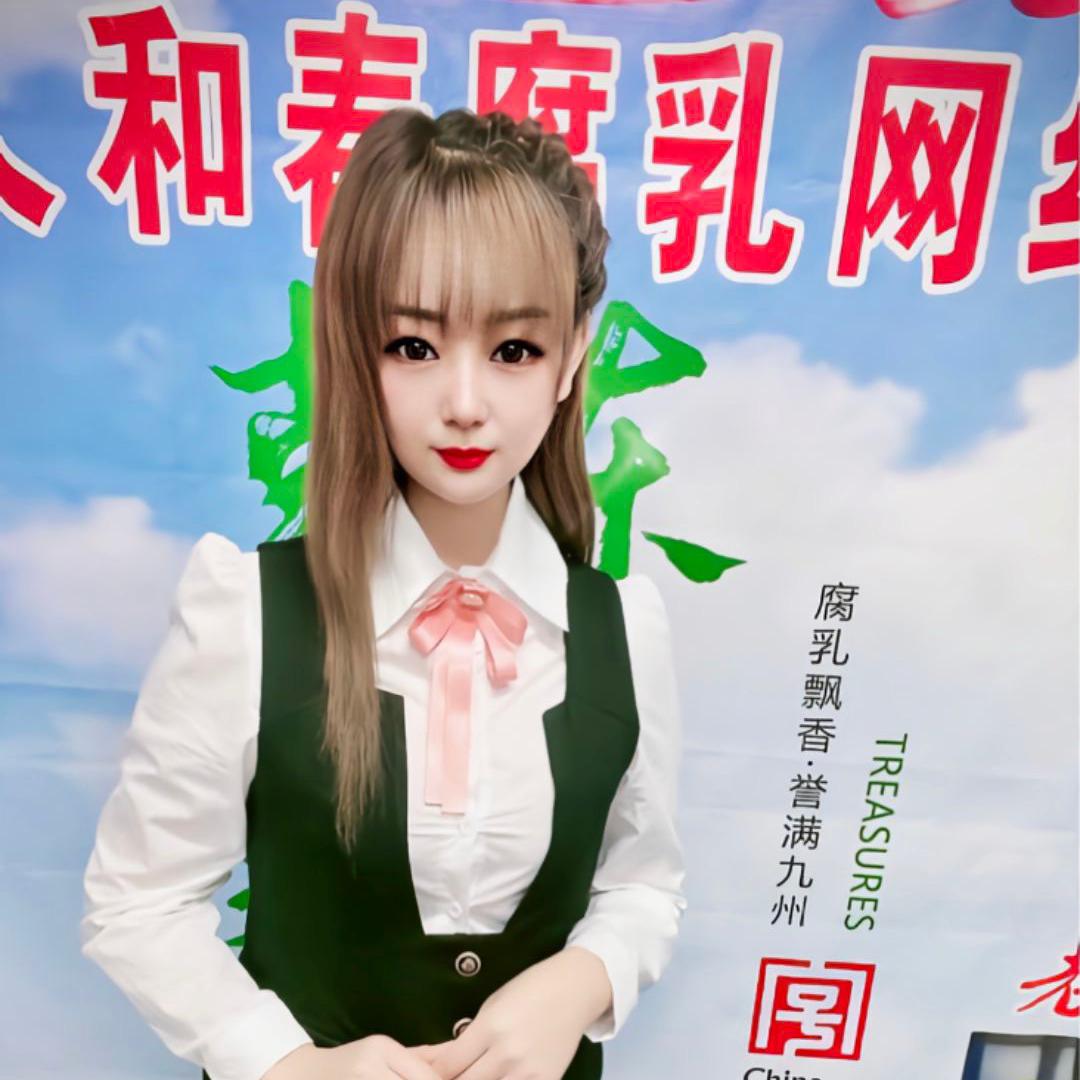 克东慧宝农产品（克东腐乳）