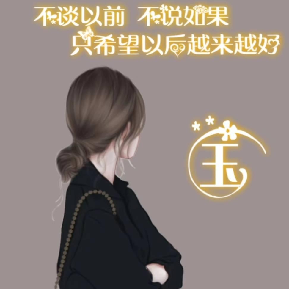 格漂亮