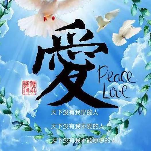 🙏悟妙音🙏