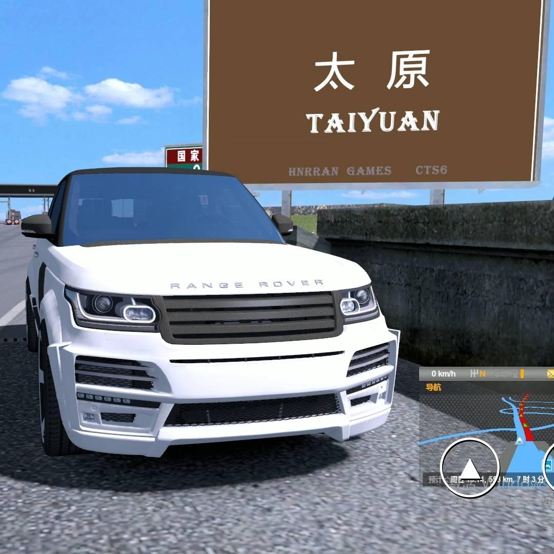 遨游中国手机版