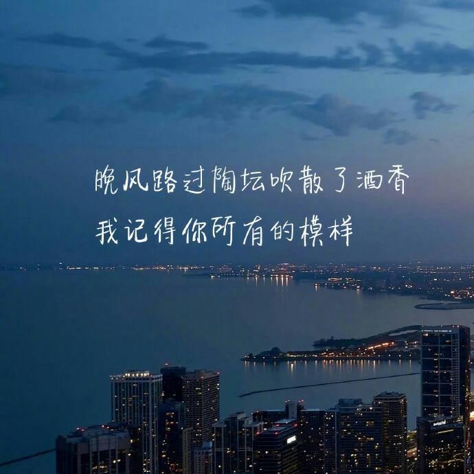 （楓葉）情感美文