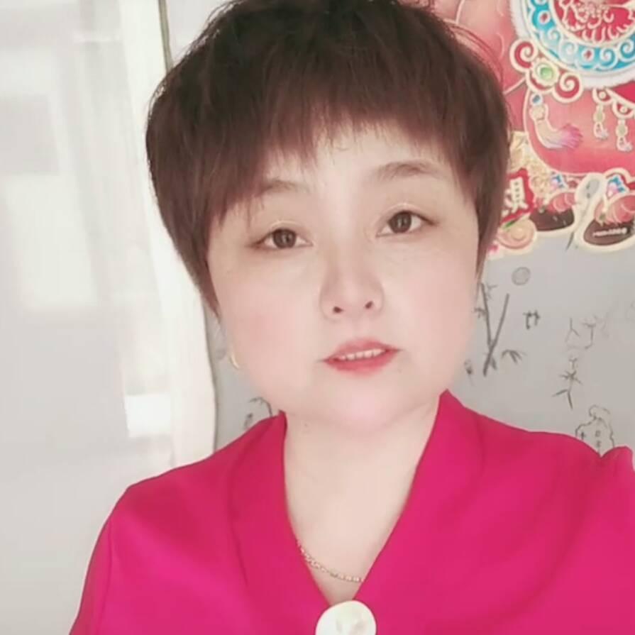丑福人《许》