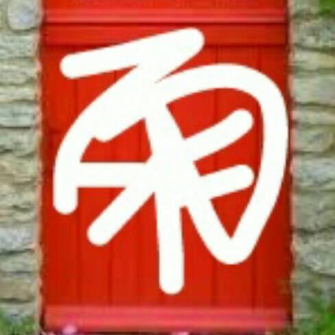 鹿雨轩新哥