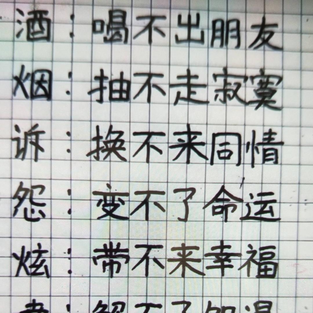 ☔格局☔（贰）