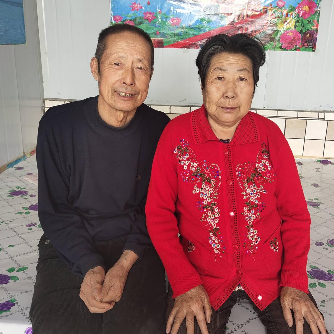 幸福老两口