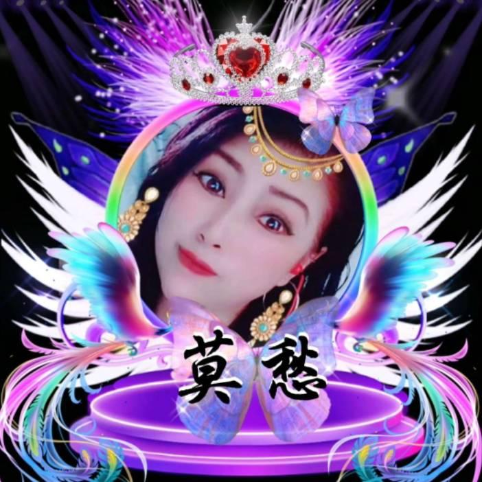 东北莫愁上午九点半下午六点半两场