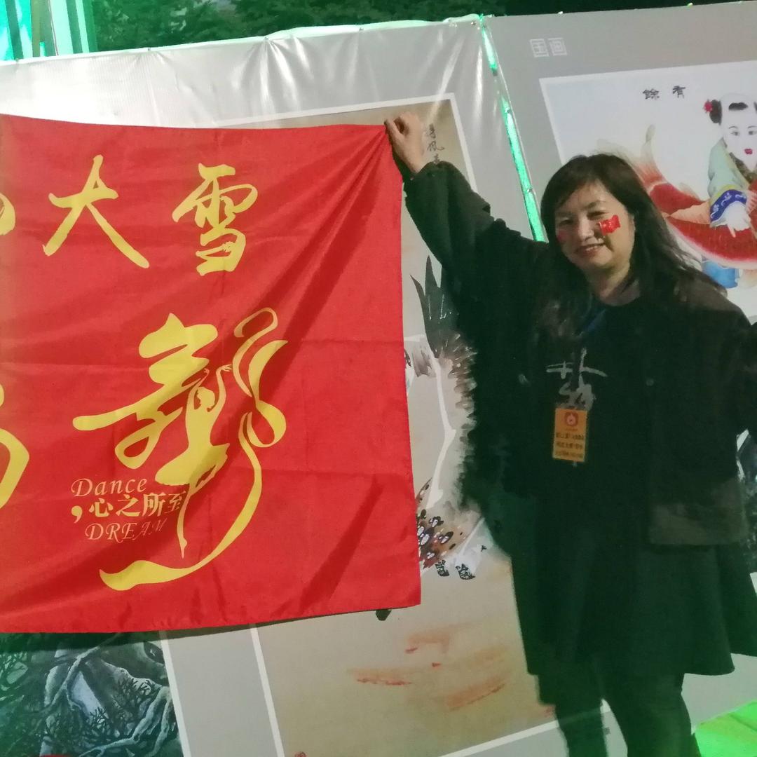 密山大雪广场舞团长