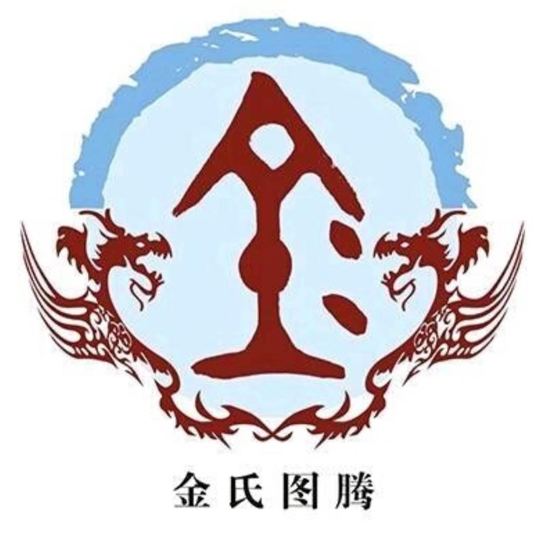 金家麒麟子