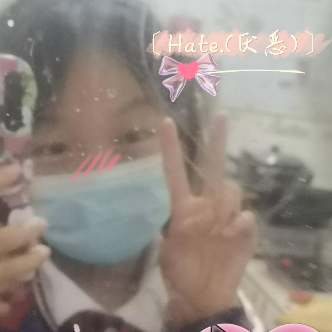 Hat(厌恶)TnT