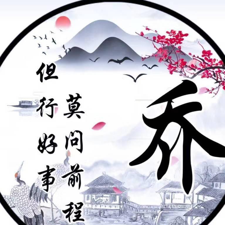 缘分天空
