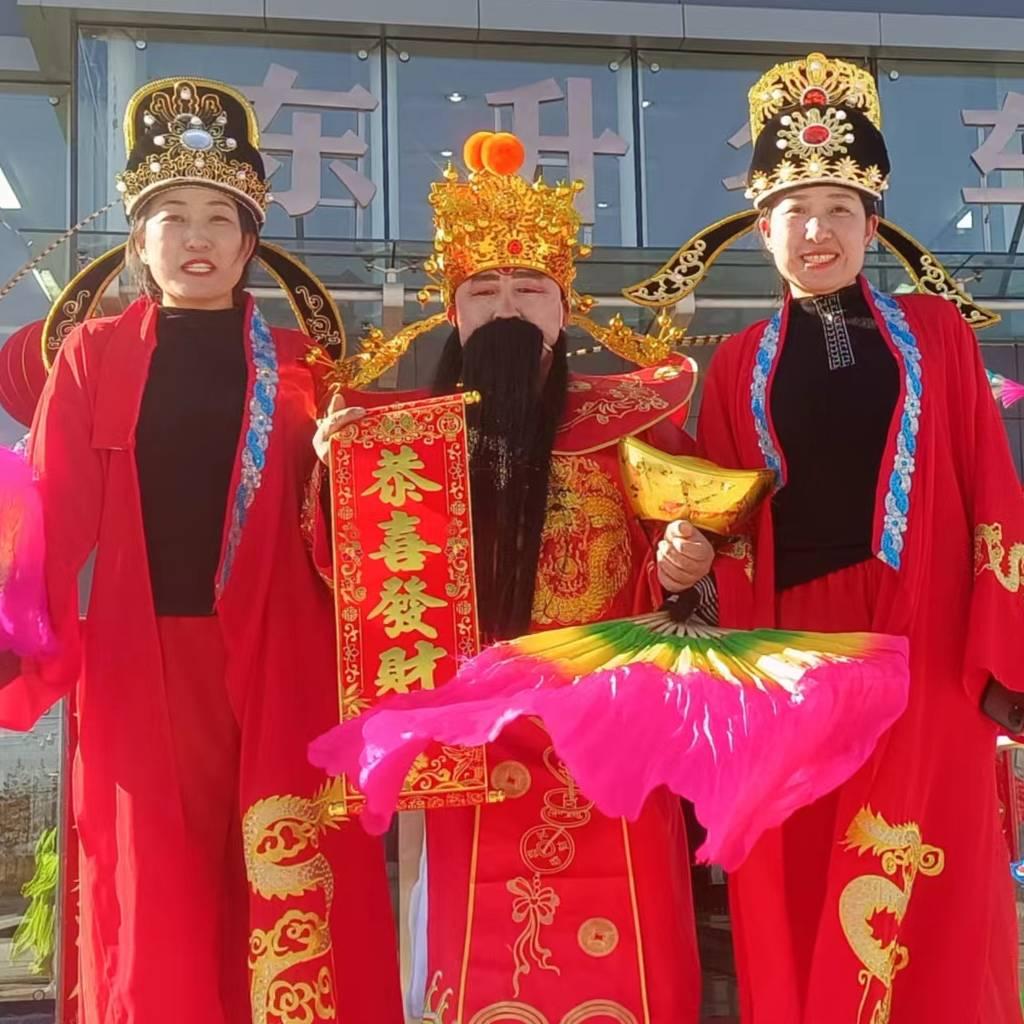 财神