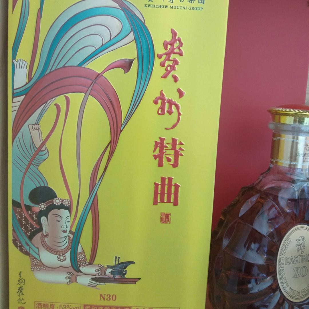 大爰