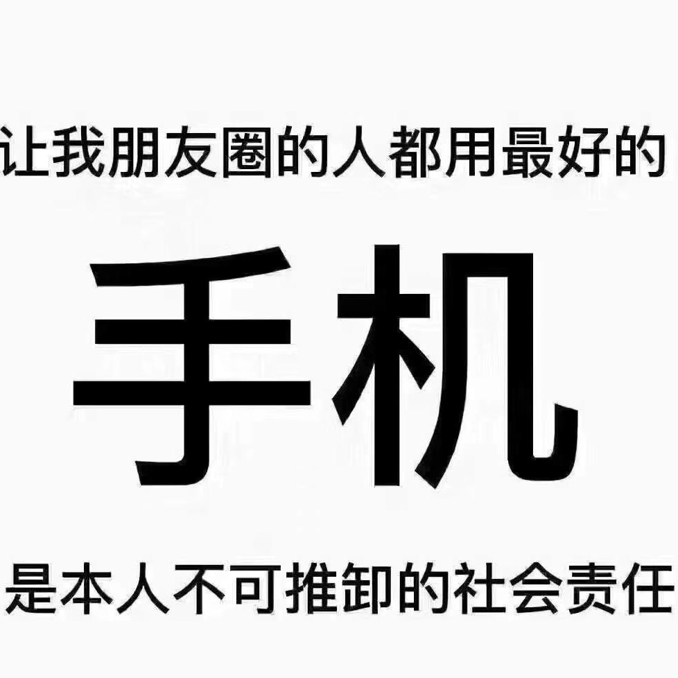 潜山市先风通讯服务部
