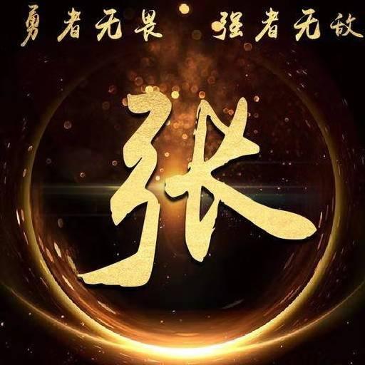 老二好物推荐
