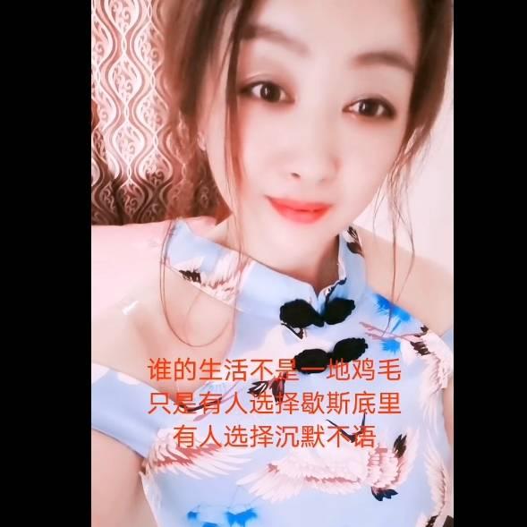 肉肉小阿姨🐑