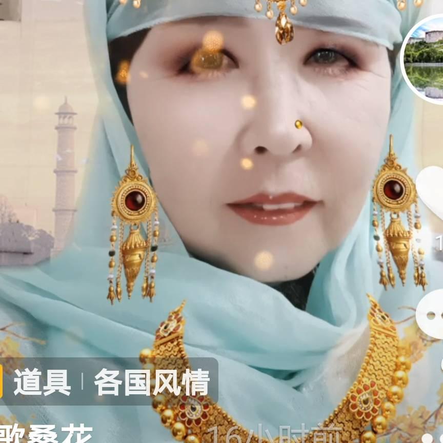 歌桑花