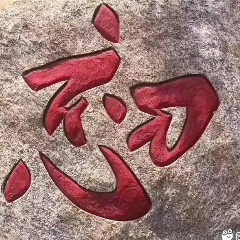三鑫之家  🦌 凯金棉业