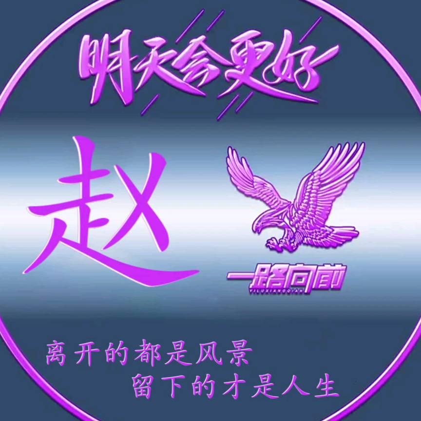 美丽的感觉