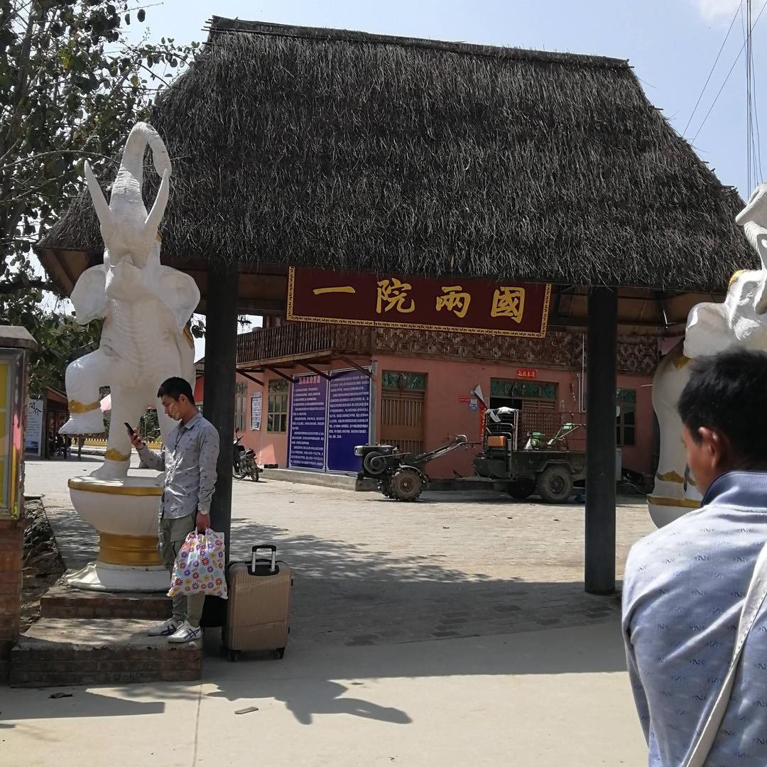 瑞丽废旧回收