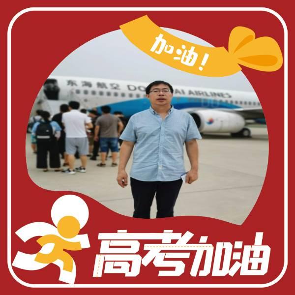 金榜题名升学规划中心