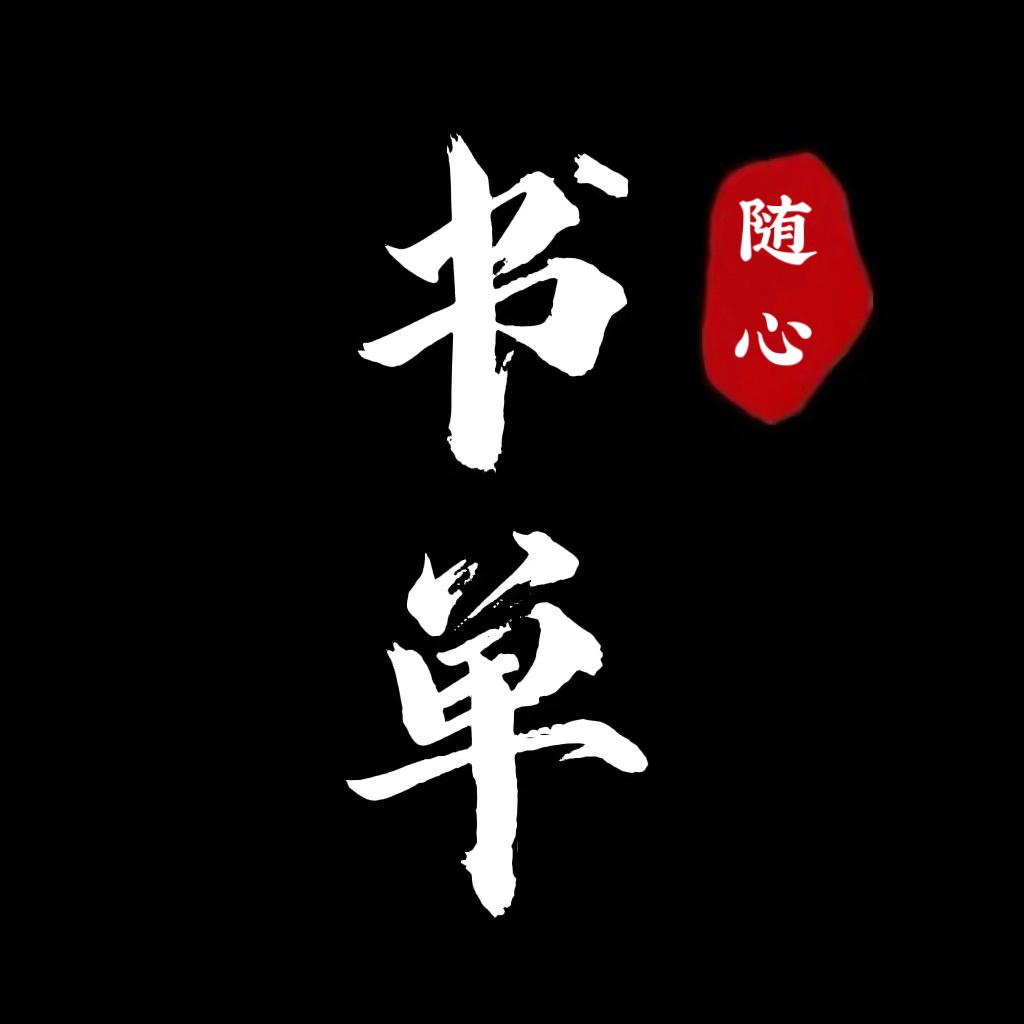 随 ღ 心